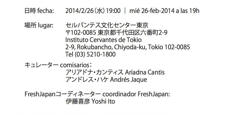 freshjapan