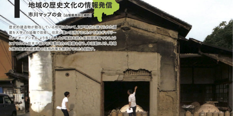 josei23dantai