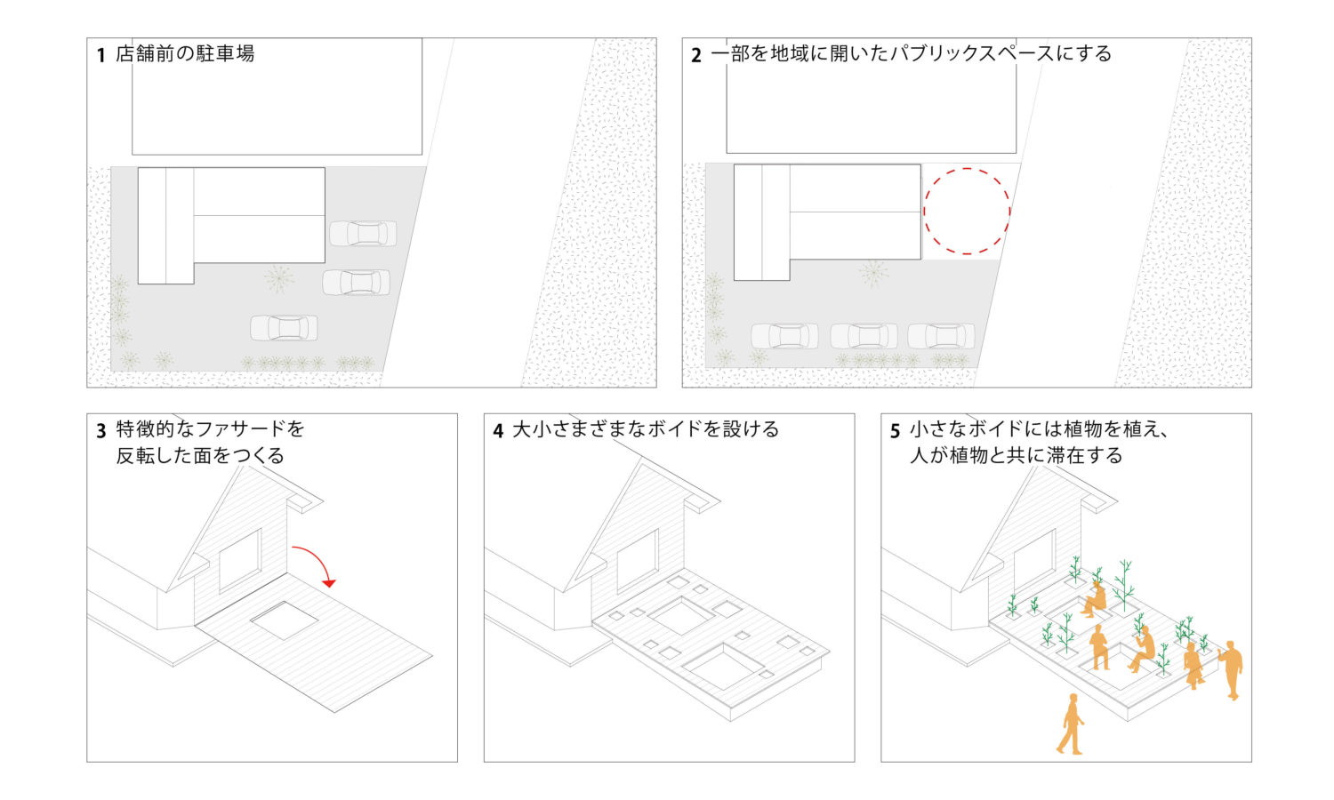 pit terrace6