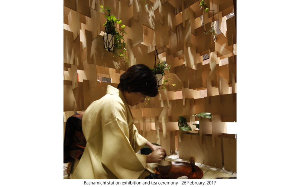 tea house11