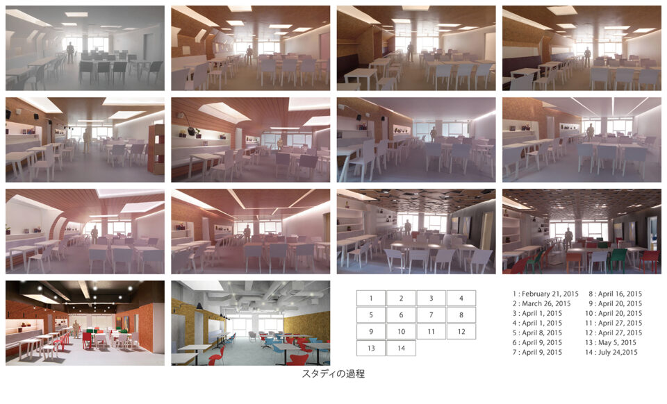 yagami lounge5