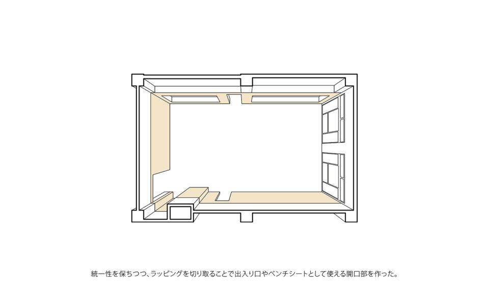 yagami lounge8