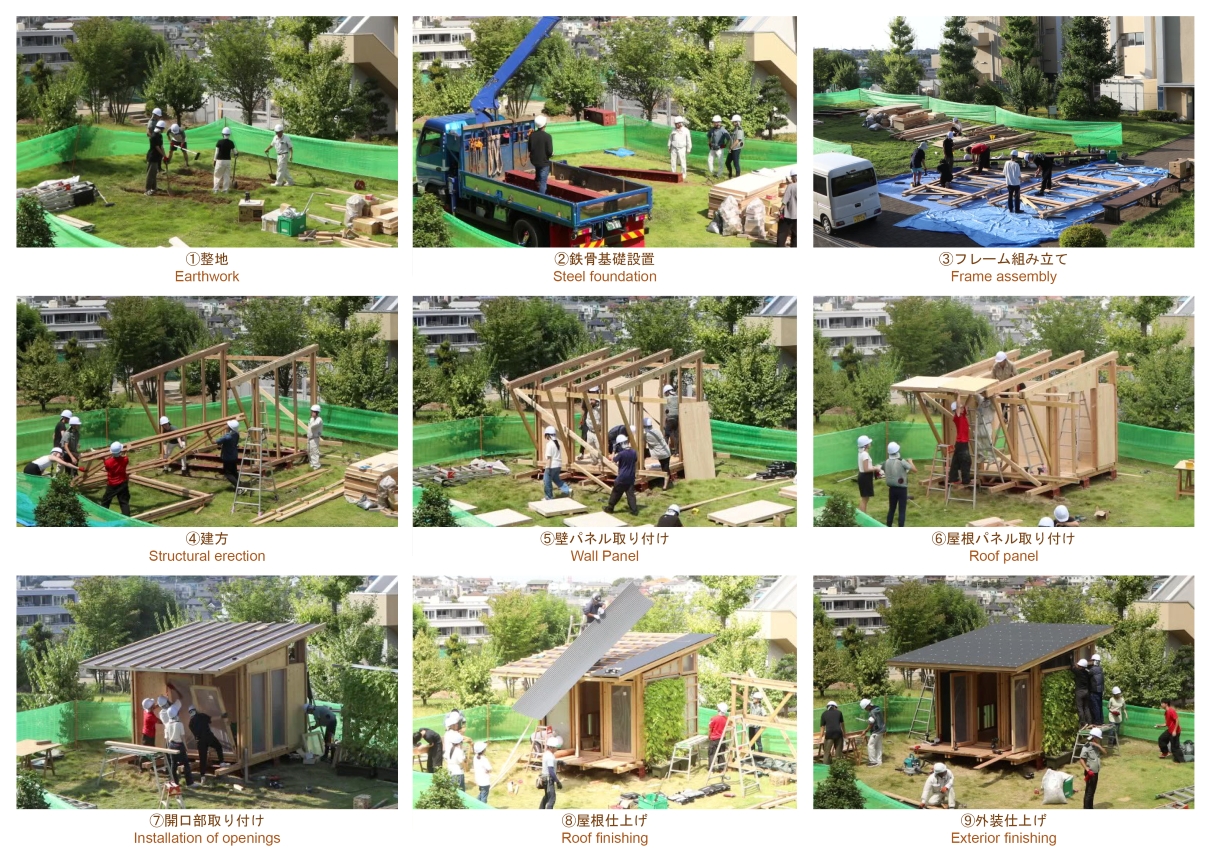 251009_webslides16